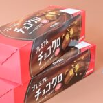 サンマルクカフェ×キットカットコラボレーション商品のイメージ