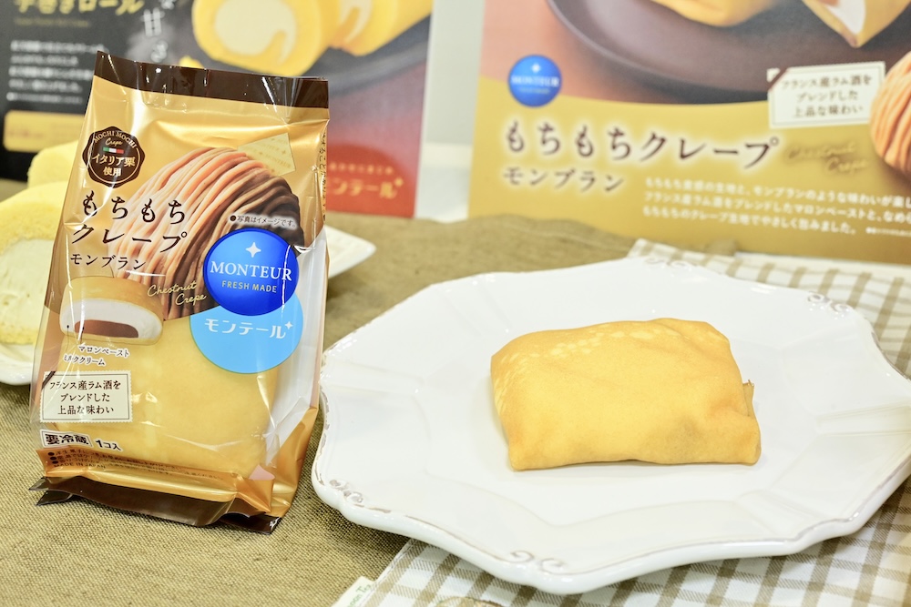 「もちもちクレープ・モンブラン」税込み213円