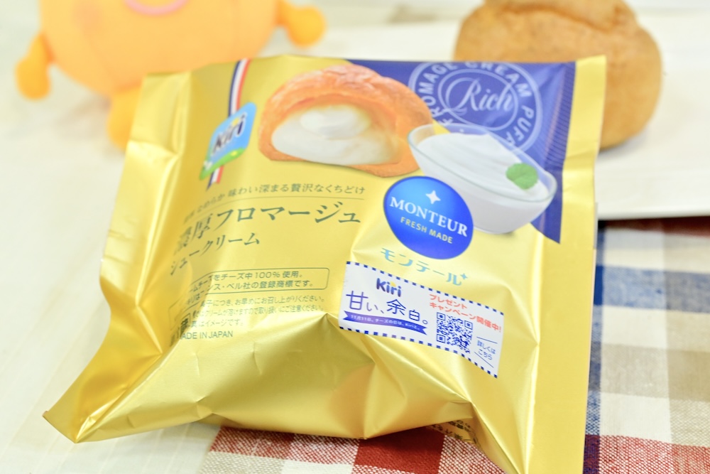 「濃厚フロマージュシュークリーム」税込み181円