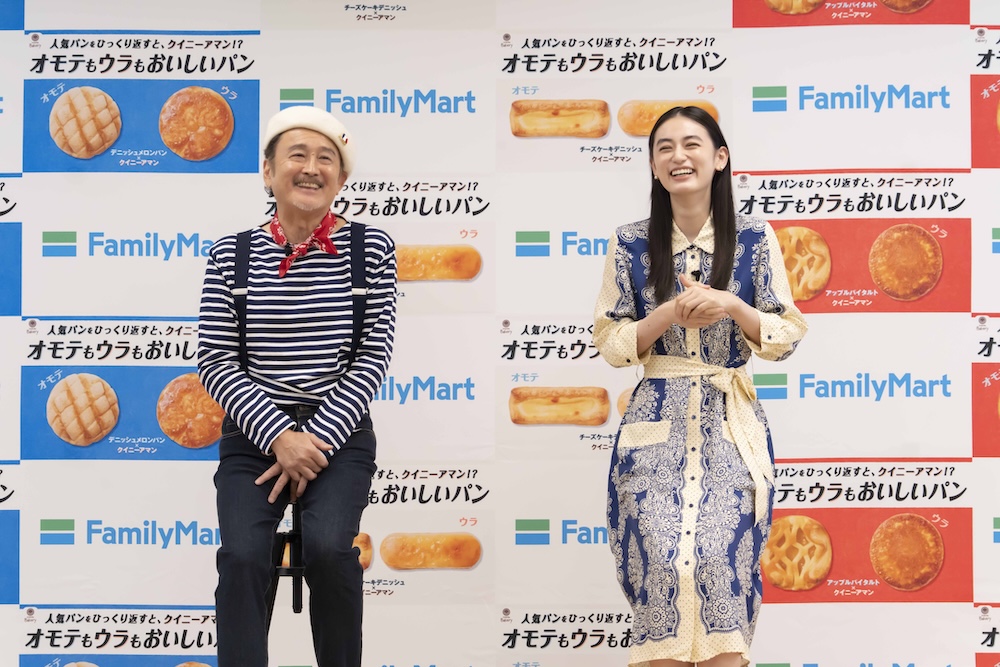 ファミリーマート「オモテもウラもおいしいパン」商品発表会・試食会の様子