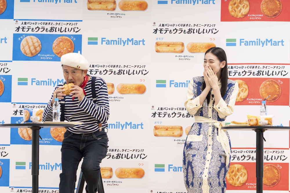 ファミリーマート「オモテもウラもおいしいパン」商品発表会・試食会の様子