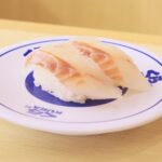 「【瀬戸内海産】すずき」税込み190円