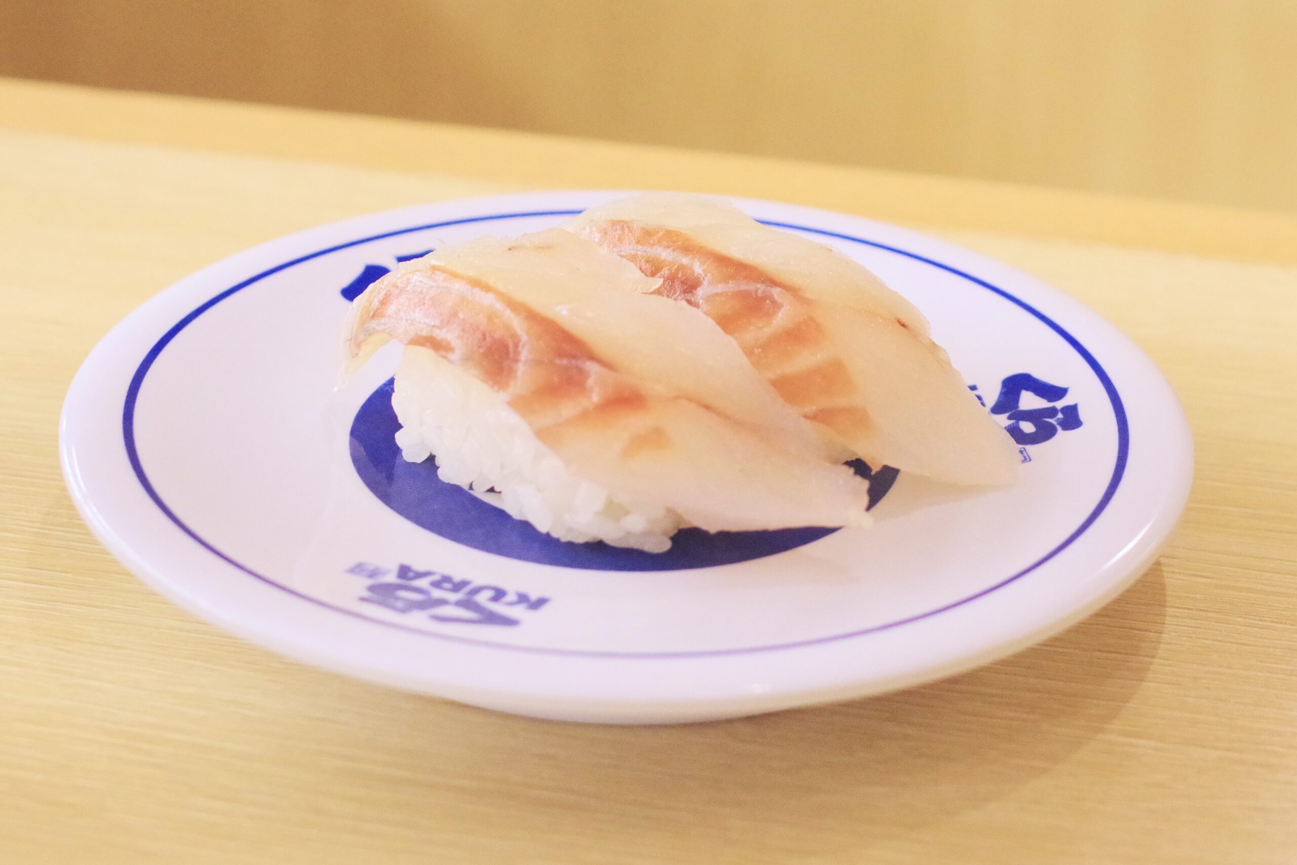 「【瀬戸内海産】すずき」税込み190円