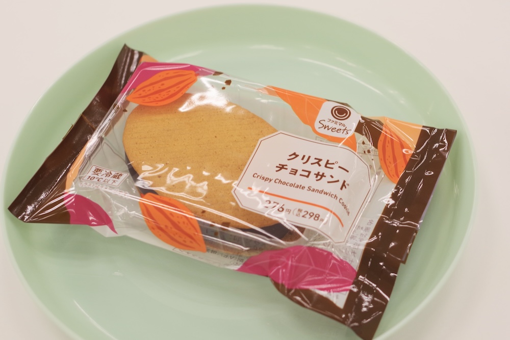 「クリスピーチョコサンド」税込み298円
