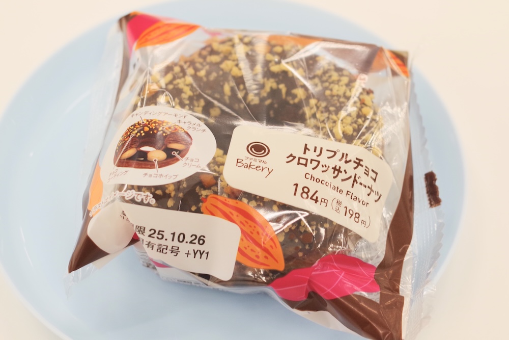 「トリプルチョコクロワッサンドーナツ」税込み198円
