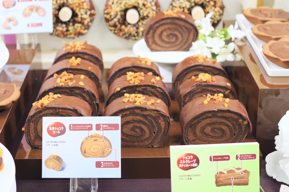 「濃厚ショコラロール」税込み320円