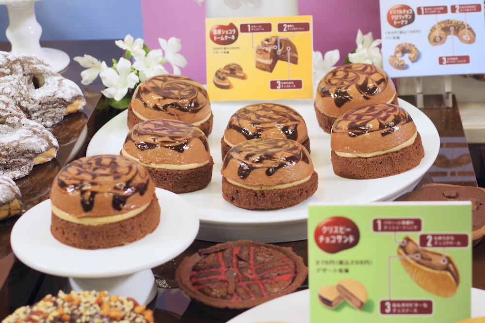 「濃厚ショコラドームケーキ」税込み395円