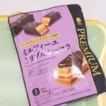 「ミルフィーユトリプルショコラ(2本入)」税込み348円