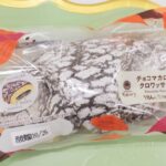「チョコマカロンクロワッサン」税込み198円