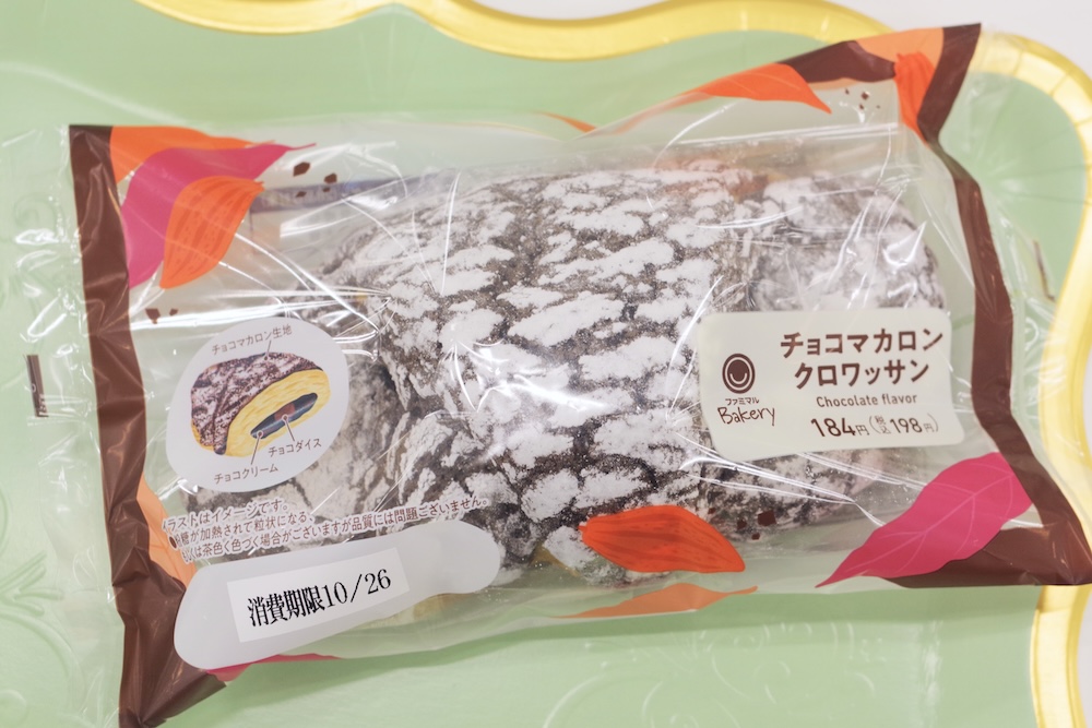「チョコマカロンクロワッサン」税込み198円