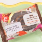 「濃厚ショコラロール」税込み320円