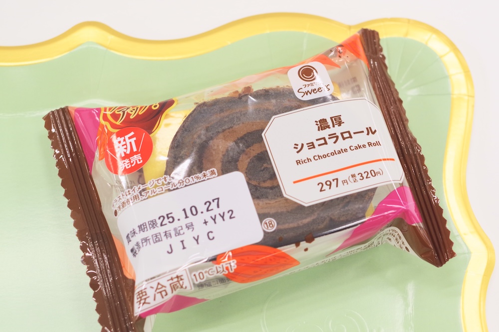 「濃厚ショコラロール」税込み320円