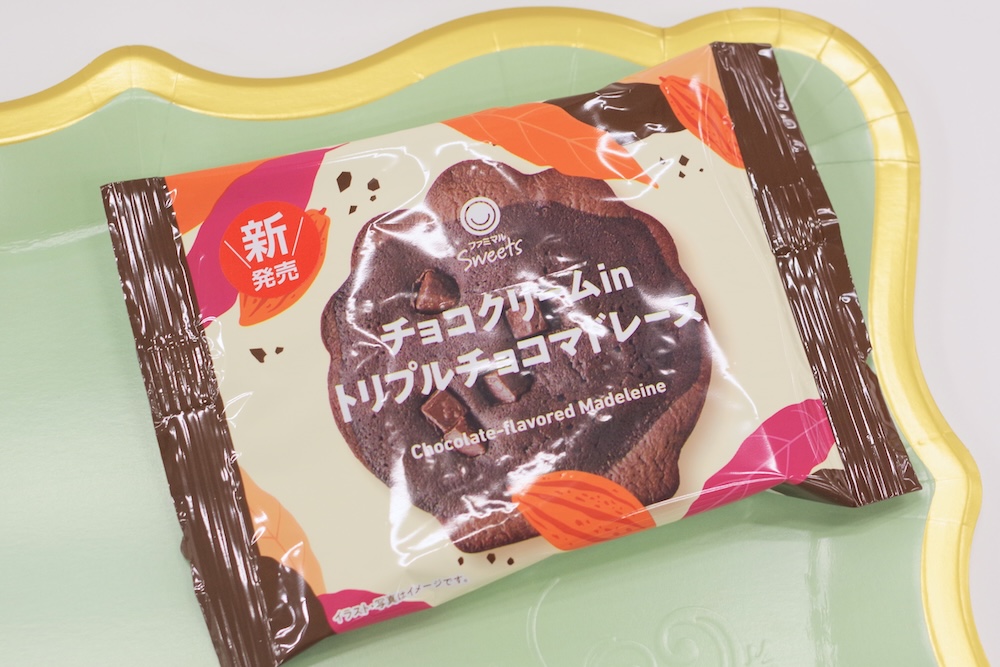 「チョコクリームinトリプルチョコマドレーヌ」税込み230円