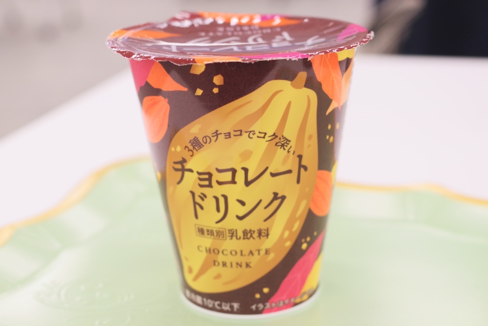 「チョコレートドリンク」税込み278円