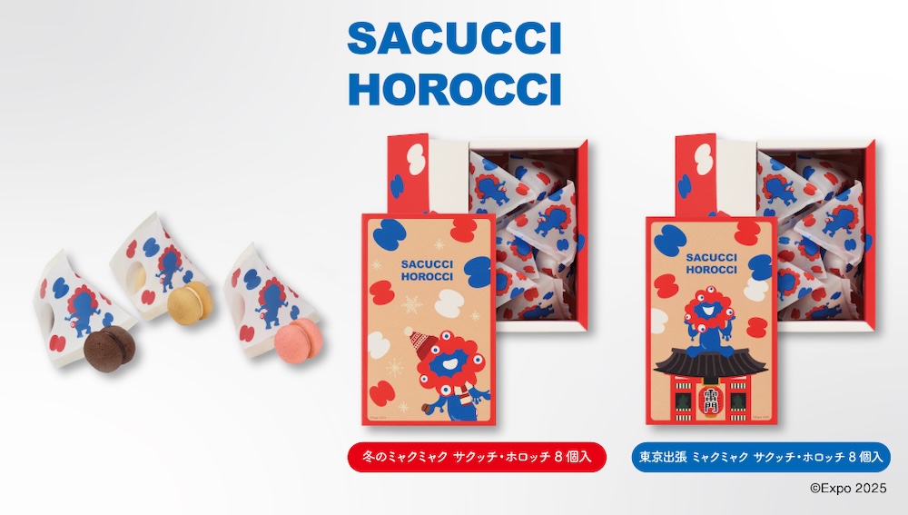 ミャクミャクの「サクッチ・ホロッチ」商品2種イメージ