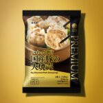 リニューアルした「じゅわっと肉汁 国産豚の大焼売」税込み397円