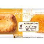 「チーズケーキデニッシュ×クイニーアマン」税込み198円