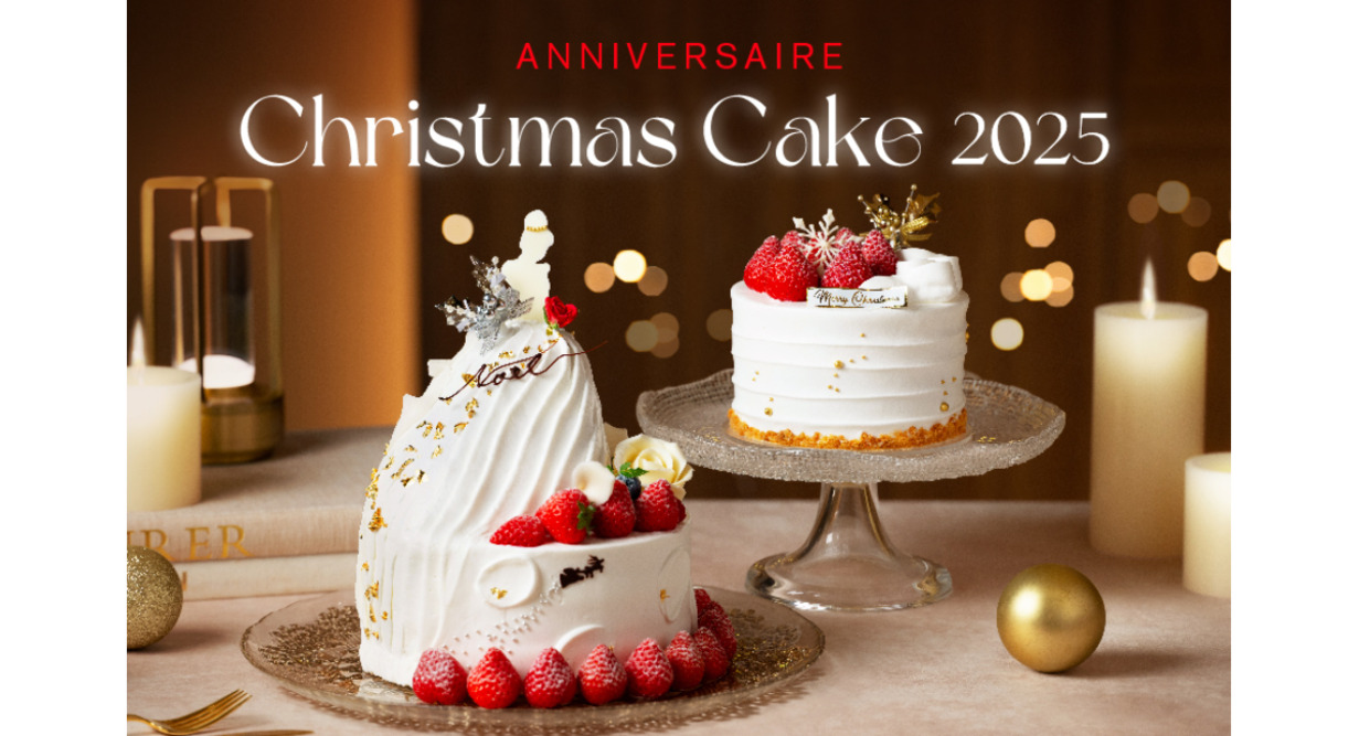 “幸せの象徴で彩る聖なる夜” アニヴェルセルのクリスマスケーキが10/7(火)から予約開始！