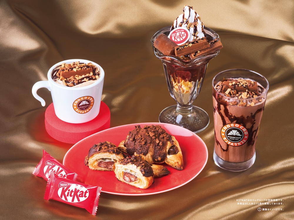 サンマルクカフェ×キットカットコラボレーション商品のイメージ