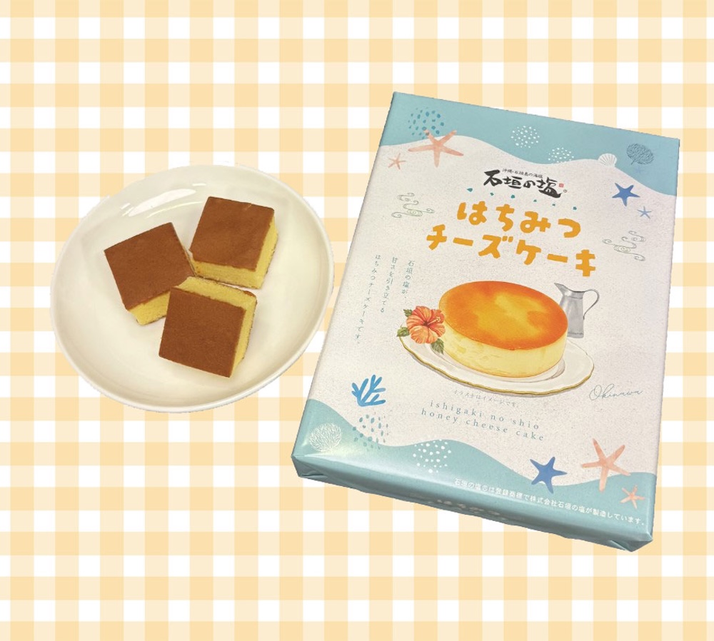 「はちみつチーズケーキ」イメージ