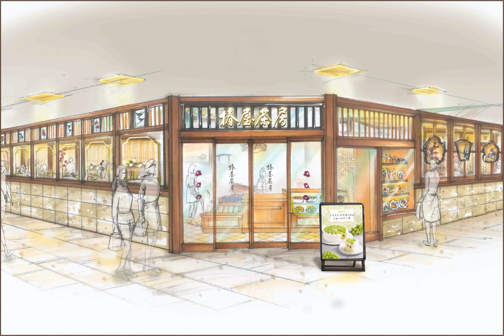 「椿屋茶房 大宮店」イメージ