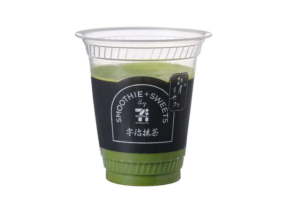 「宇治抹茶スムージー」イメージ