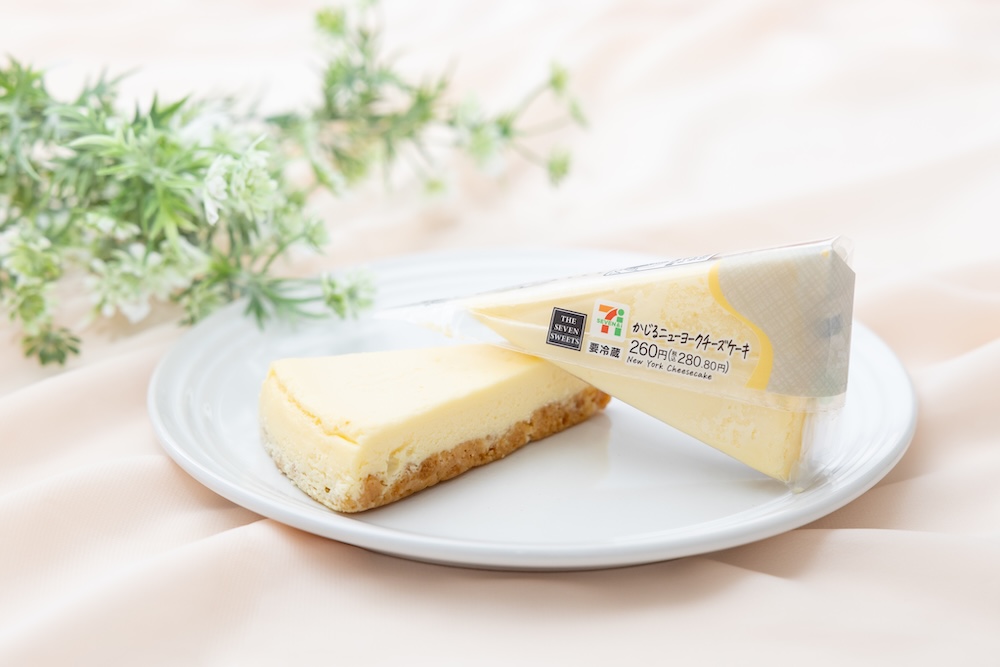 「かじるニューヨークチーズケーキ」イメージ