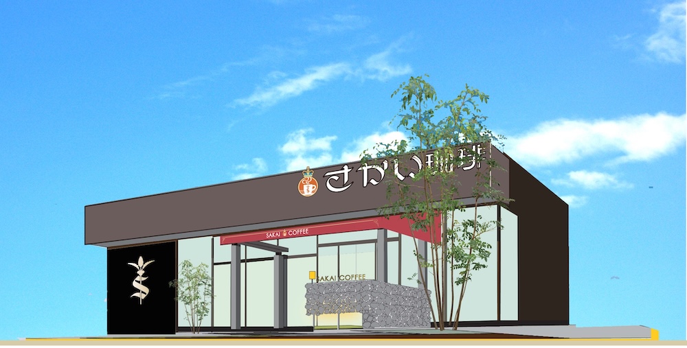 「さかい珈琲 水戸千波店」イメージ