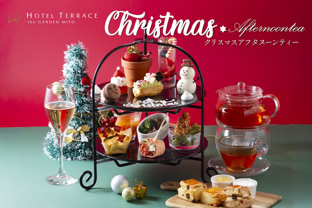「クリスマスアフタヌーンティー」イメージ