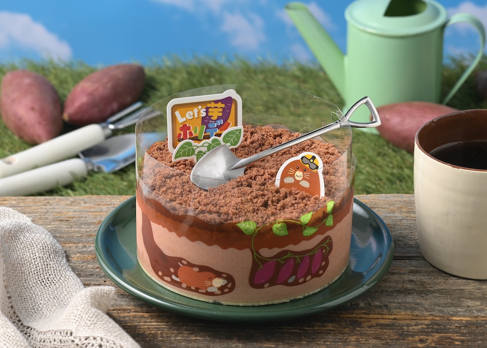 「Let’s芋ホリデイ」イメージ