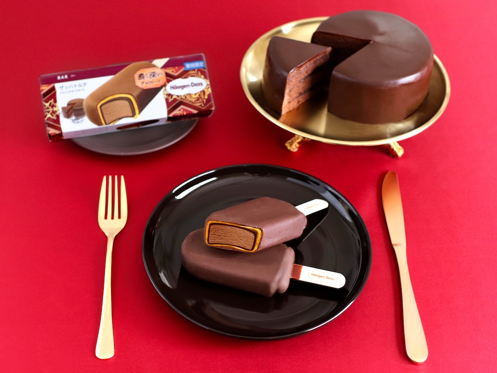 「ザッハトルテ」イメージ