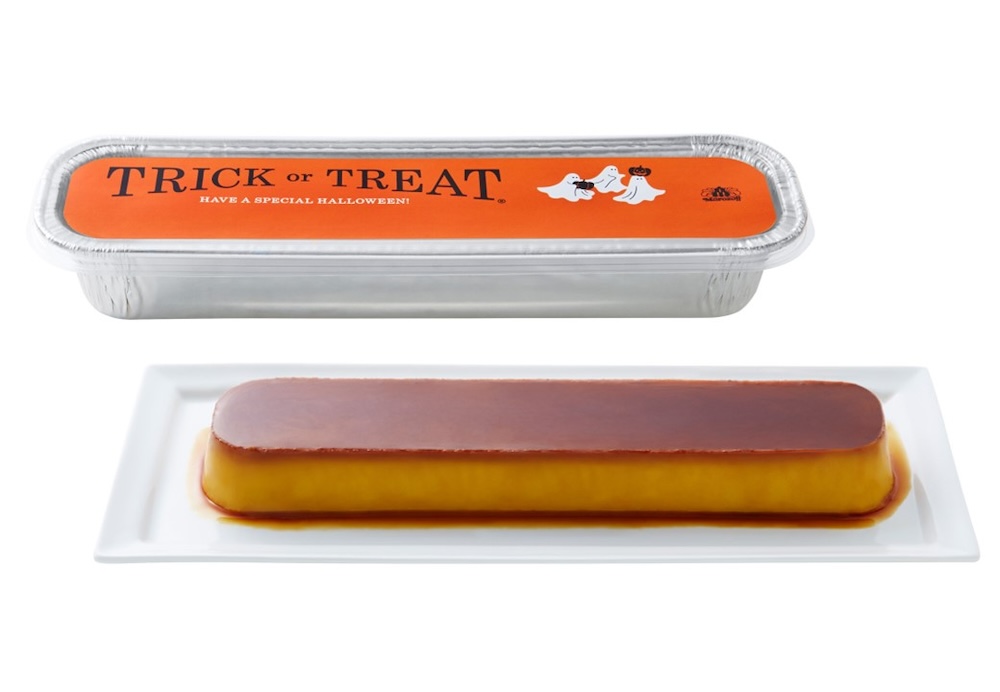 「パンプキンプリン」税込み1,404円