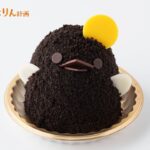 「お月見ぴよりん」イメージ