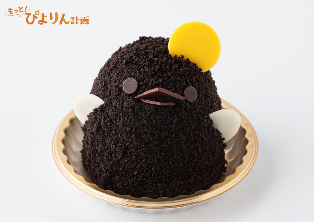 「お月見ぴよりん」イメージ
