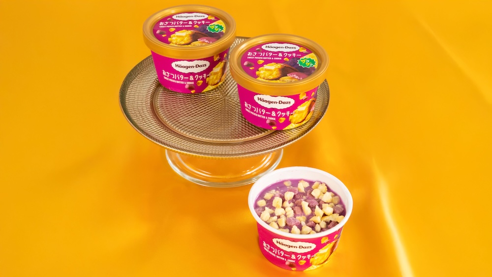ハーゲンダッツ「おさつバター＆クッキー」イメージ