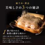 和栗モンブラン大福「栗千本(黄金)」イメージ