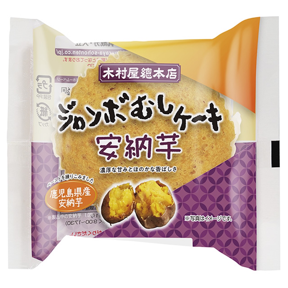 「ジャンボむしケーキ 安納芋」税込み168円