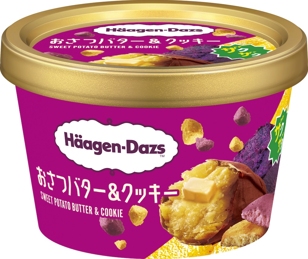 ハーゲンダッツ「おさつバター＆クッキー」イメージ