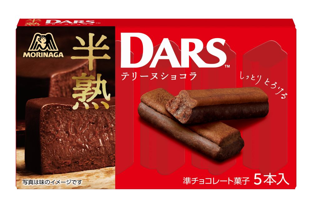 「半熟ダーステリーヌショコラ」イメージ