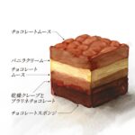 「ショコラ・ヴァニーユ・ノエル」税込み2,600円