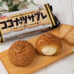 「ココナッツサブレシュー」イメージ