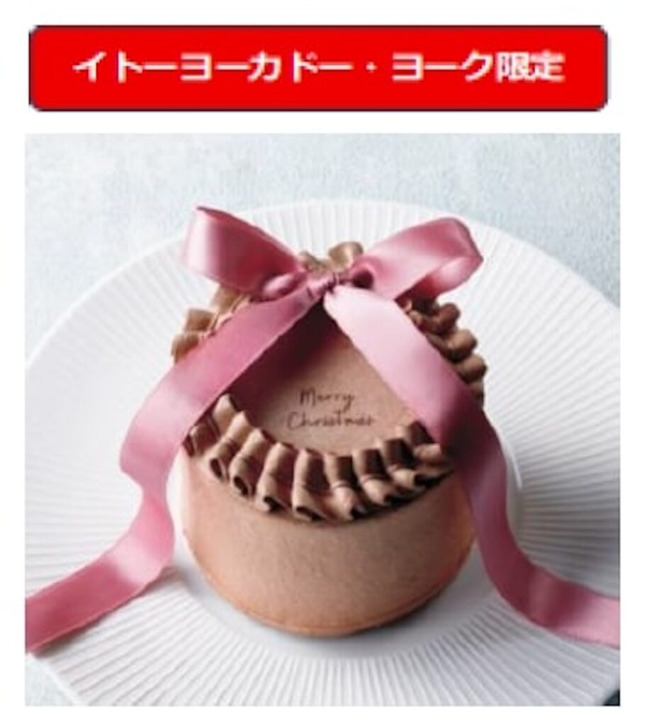 「小嶋栞監修 フランボワーズとフィグのガトーショコラ」税込み3,456円