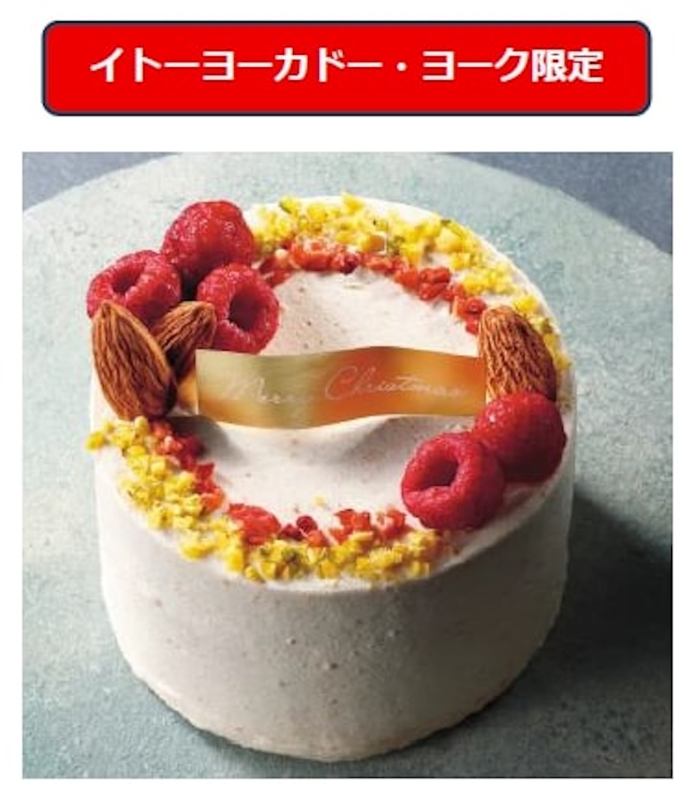 「山口佳南監修 きな粉ショートケーキハリウッドソイプロビューティ使用」税込み3,456円