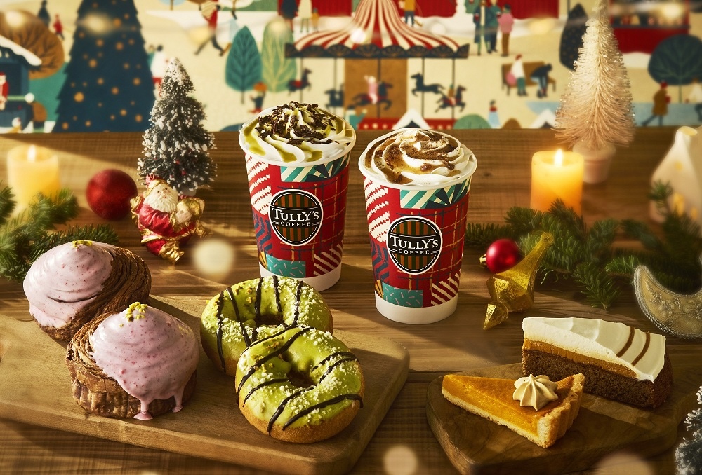 タリーズコーヒーの冬季限定メニューイメージ