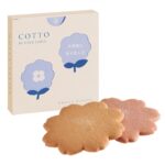 「コット バターサブレ (COTTO Butter sable)」2枚入り・税込み330円