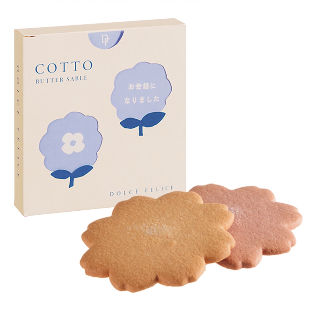 「コット バターサブレ　（COTTO Butter sable）」2枚入り・税込み330円