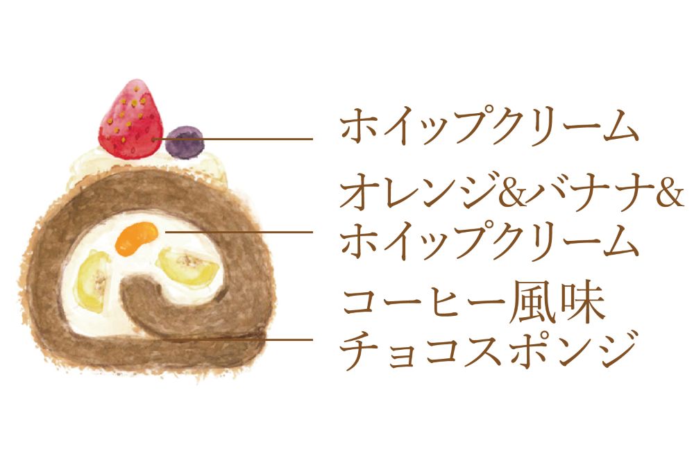 「ブッシュ・ド・ノエル」税込み5,000円
