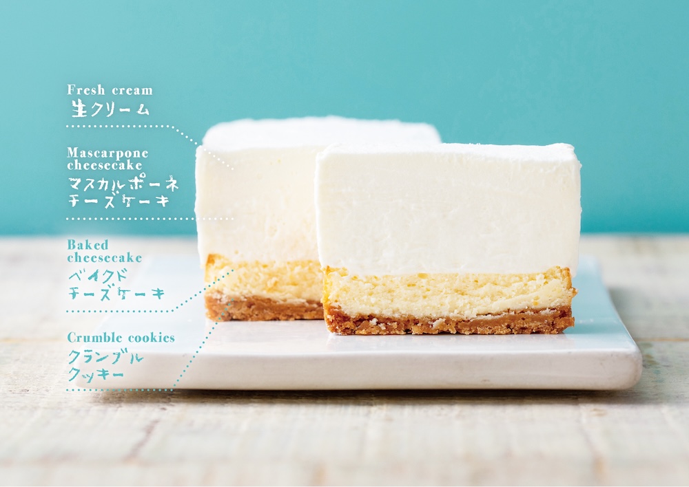 「究極の生クリームチーズケーキ」イメージ