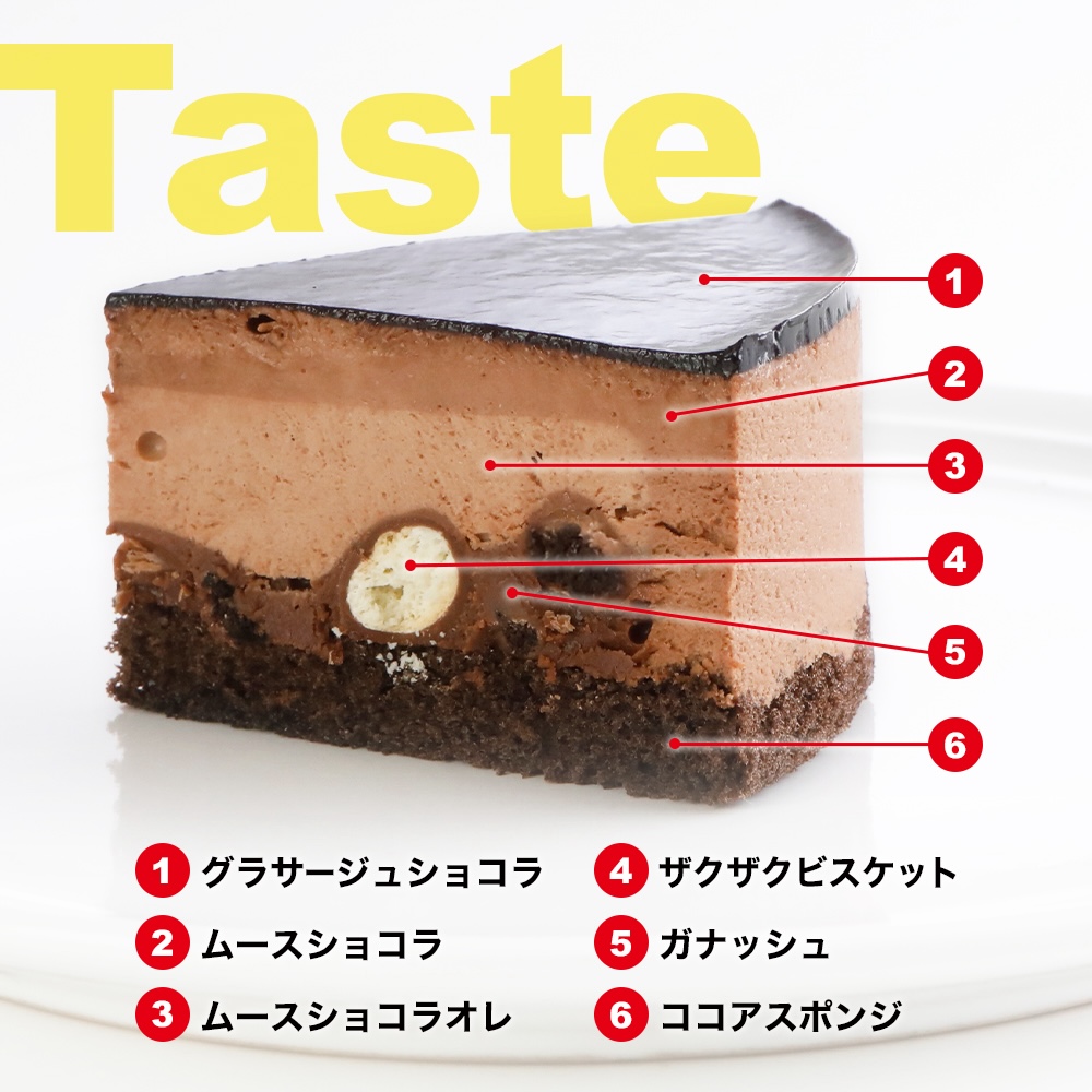 「ブラックサンダーケーキ」イメージ