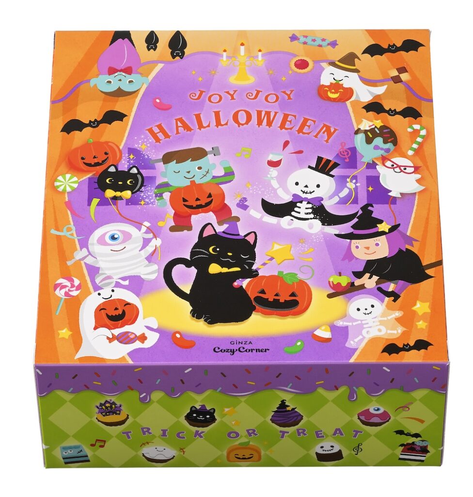 「JOYJOYハロウィンパーティー(9個入)」イメージ